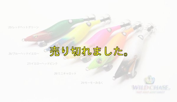 画像2: WILD CHASE 2.5号 #29  モーモーみるく