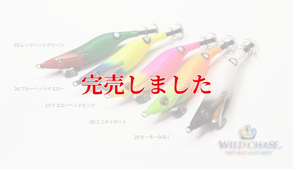 画像6: 2.5号 (27)イエローヘッド・ ピンク ( Blue glow base )