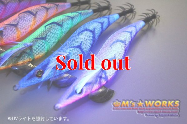 画像6: WILD CHASE 2.5号 (33) マジカルオレンジUV