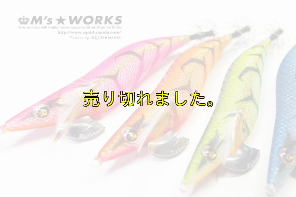 画像9: WILD CHASE 3.0号 (33) マジカルオレンジUV