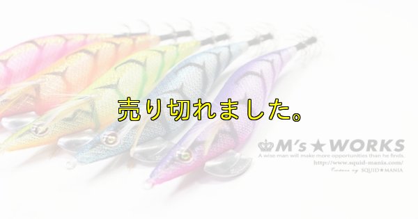 画像10: WILD CHASE 3.0号 (33) マジカルオレンジUV
