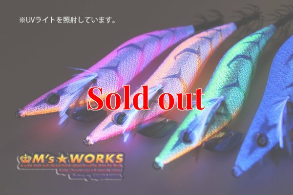 画像5: WILD CHASE 2.5号 (33) マジカルオレンジUV