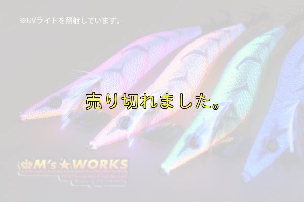 画像5: WILD CHASE 3.0号 (33) マジカルオレンジUV