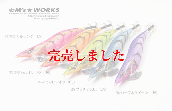 画像7: 3.5号RT (35) プラチナBLUE-UV