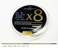 画像3: 限定 ☆ X8-PE 0.3-250m イエロー4m×SS1ｍ (3)