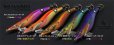 画像9: WILD CHASE  3.5号（41）ムーンパープル UV