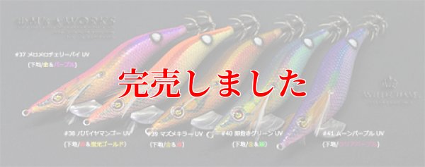 画像7: 3.5号RT (37) メロメロチェリーパイ-UV