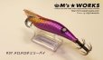 画像6: WILD CHASE  3.5号（37）メロメロチェリーパイUV