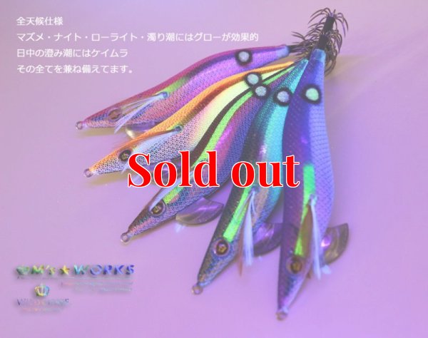 画像5: ウェーブハンター 3.5号SS (40) 即抱きグリーンUV