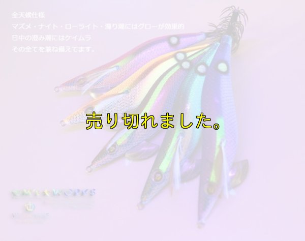 画像5: WILD CHASE 3.5号ラトル (40) 即抱きグリーンUV