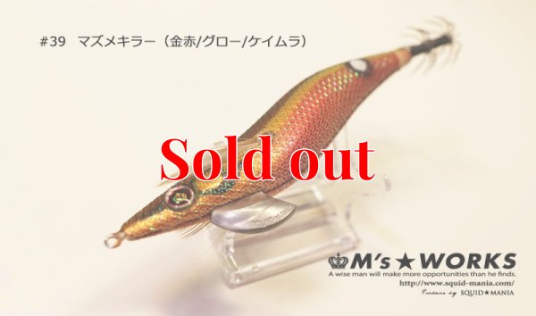 画像4: WILD CHASE 3.5号ラトル (39) マズメキラーUV