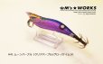 画像7: WILD CHASE  3.5号（41）ムーンパープル UV