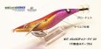 画像4: WILD CHASE  3.5号（37）メロメロチェリーパイUV