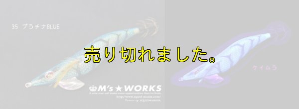 画像4: WILD CHASE 2.5号 (35) プラチナBLUE-UV