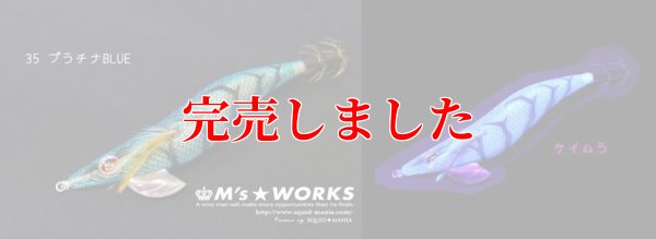 画像3: 3.5号RT (35) プラチナBLUE-UV