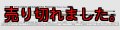15th限定color ゼロエヴォプレミアム T's 708 景虎KL(MMH)