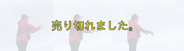 画像4: ZERO-G エヴォ 麗 802 Venus LM slow taper BORON