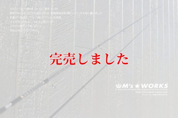 画像9: ZERO-G EVOLUTION プレミアム T's 702 景虎 KL-MX （無垢）(MH)
