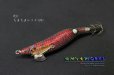 画像4: WILD CHASE 2.5号 （31）たまたまレッドUV (4)
