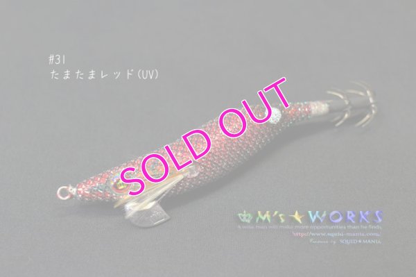 画像4: WILD CHASE 2.5号 （31）たまたまレッドUV