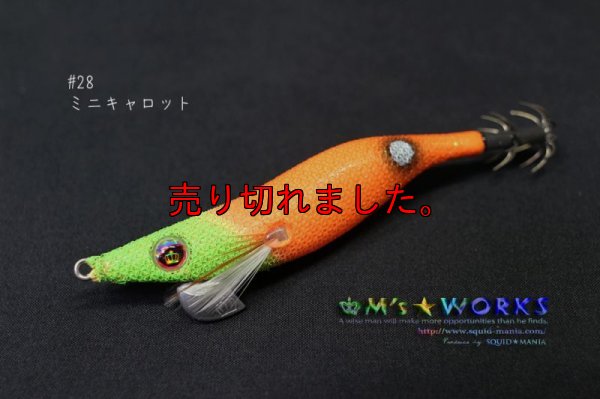 画像1: WILD CHASE 2.5号 #28  ミニキャロット