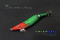 WILD CHASE 2.5号 #25  レッドヘッドグリーン/ブルーGL