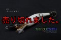 WILD CHASE 2.5号 #29  モーモーみるく