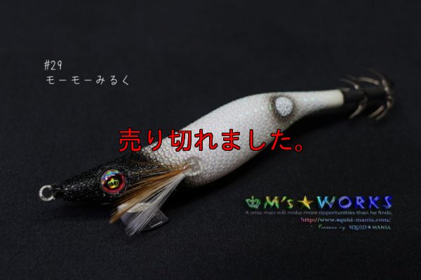 画像1: WILD CHASE 2.5号 #29  モーモーみるく