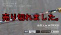 ZERO-G エヴォ凛 704 Mercury LM slow taper BORON