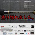 ZERO-G EVOLUTION プレミアム 702 景虎 RV boron （無垢）(MH)