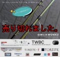15th限定color ゼロエヴォプレミアム 龍 708 景虎RV boron(MMH)