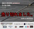 ZERO-G EVOLUTION プレミアム T's 708 景虎KL (無垢)(MMH)