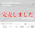 ZERO-G EVOLUTION プレミアム T's 708 景虎KL (無垢)(MMH)