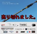 ZERO-G EVOLUTION プレミアム 龍 708 景虎RV boron (無垢）(MMH)