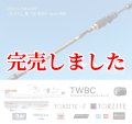 ZERO-G EVOLUTION プレミアム 龍 708 景虎RV boron (無垢）(MMH)