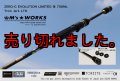 ZERO-G EVOLUTION LIMITED 攻 706ML Trick Jerk LTD