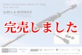 ZERO-G EVOLUTION LIMITED 攻 706ML Trick Jerk LTD