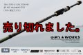 15th限定color ゼロエヴォ MX 超 805 正宗（MH)