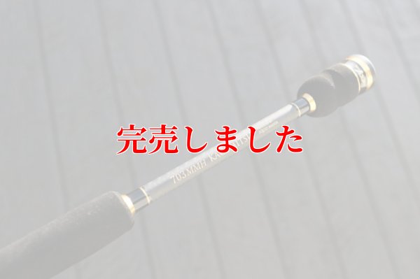 画像4: ZERO-G EVOLUTION MX 毘 703MMH 景光 / BLACK