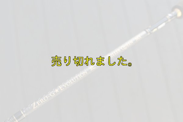 画像9: ZERO-G EVOLUTION MX  妃 704 Killer Queen / BLACK（ML)