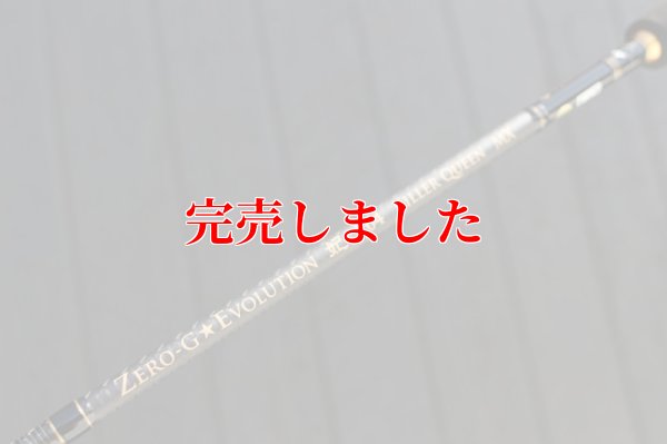 画像9: ZERO-G EVOLUTION MX  妃 704 Killer Queen / BLACK（ML)