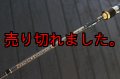 ZERO-G EVOLUTION MX 毘 703MMH 景光 / BLACK