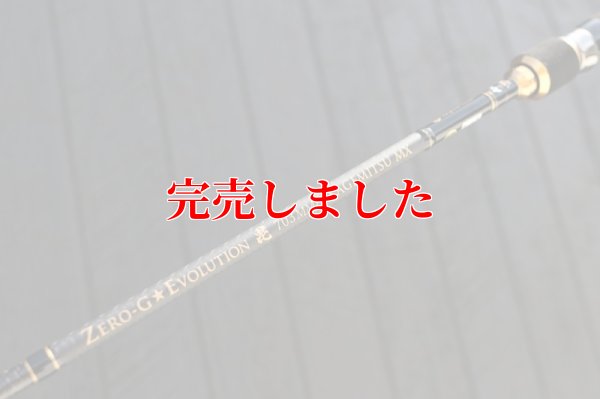 画像1: ZERO-G EVOLUTION MX 毘 703MMH 景光 / BLACK