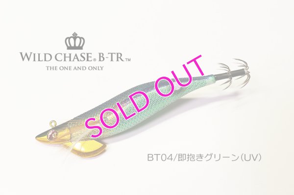 画像1: WILD CHASE/B-TR 3.5号 30ｇ/BT04/即抱きグリーン(UV)