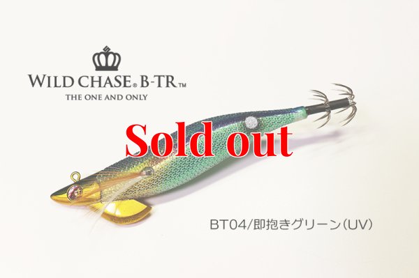 画像1: TIPRUN/B-TR/ラトル 3.5号 30ｇ BT-RT＃04/即抱きグリーン(UV)