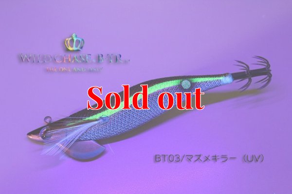 画像3: TIPRUN/B-TR/ラトル 3.5号 30ｇ BT-RT＃03/マズメキラー（UV)