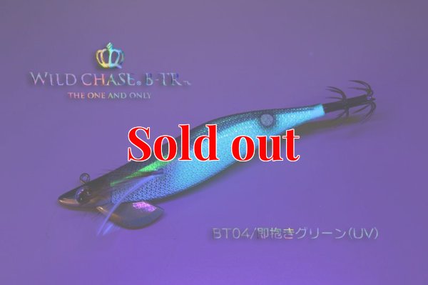 画像3: TIPRUN/B-TR/ラトル 3.5号 30ｇ BT-RT＃04/即抱きグリーン(UV)