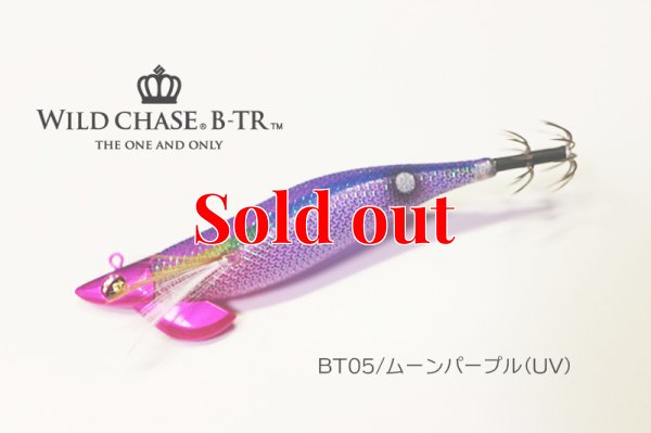 画像1: TIPRUN/B-TR/ラトル 3.5号 30ｇ BT-RT＃05/ムーンパープル(UV)