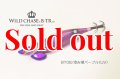 TIPRUN/B-TR 2.5号 15ｇBT08澄み潮パープル(UV)