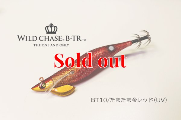 画像1: TIPRUN/B-TR/ラトル 3.5号 30ｇ BT-RT＃10/たまたま金レッド(UV)